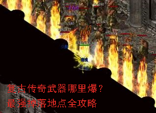 ���Ŵ����������ﱬ����ǿ����ص�ȫ����