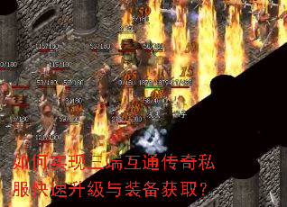 ���ʵ�����˻�ͨ����˽������������װ����ȡ��