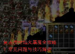 ���Ŵ��������ħȫ���ԣ����������뼼�ɽ���