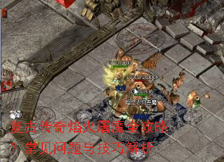 ���Ŵ��������ħȫ���ԣ����������뼼�ɽ���