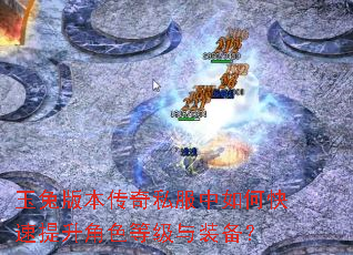 ���ð汾����˽������ο���������ɫ�ȼ���װ����