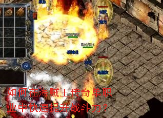 ����ں��������浥ְҵ�п�������ս������