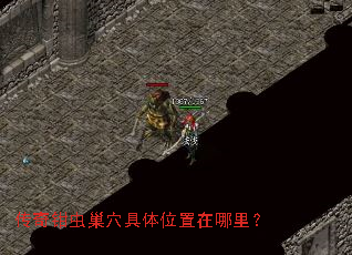 ����ǯ�泲Ѩ����λ�������