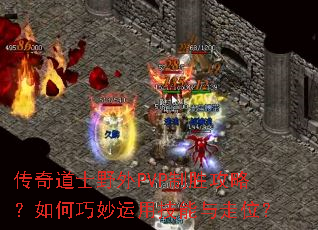 �����ʿҰ��PVP��ʤ���ԣ�����������ü�������λ��