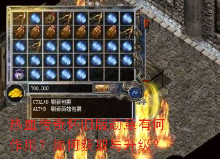 ��Ѫ���滳�ɰ�ѫ���к����ã���λ�ȡ��������