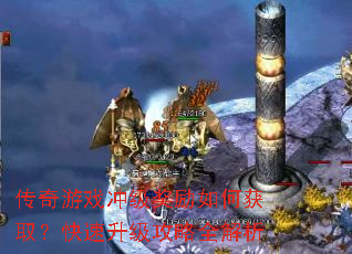 ������Ϸ�弶������λ�ȡ��������������ȫ����