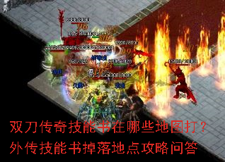 ˫�����漼��������Щ��ͼ���⴫���������ص㹥���ʴ�