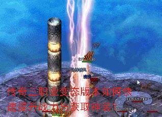 ������ְҵ��̬�汾��ο�������ս�����ȡ��װ��