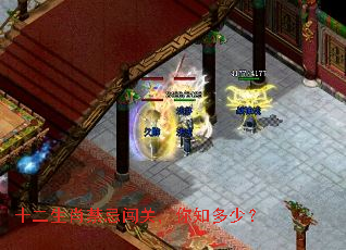 十二生肖禁忌闯关,你知多少? 十二生肖禁忌闯关,你知多少?