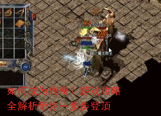 ��γ�Ϊ���棿��Ϸ����ȫ��������һ�����Ƕ�