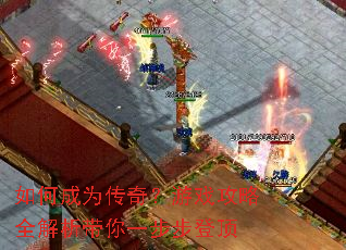 ��γ�Ϊ���棿��Ϸ����ȫ��������һ�����Ƕ�
