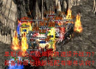 ��ְҵ��̬����ο�������ս����װ����ȡ�뼼�ܴ�������Щ���ϣ�