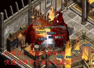 �����1.76�汾�����п���������ɫ�ȼ���װ����