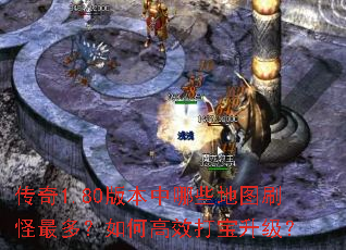 ����1.80�汾����Щ��ͼˢ����ࣿ��θ�Ч��������