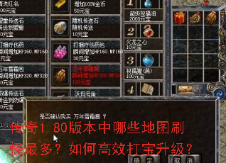 ����1.80�汾����Щ��ͼˢ����ࣿ��θ�Ч��������