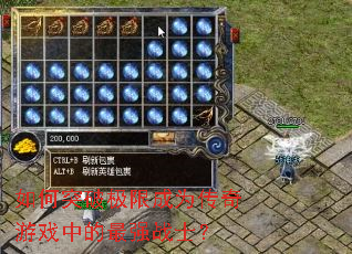 ���ͻ�Ƽ��޳�Ϊ������Ϸ�е���ǿսʿ��