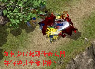 ��λ�ȡ��Դ����������������ȫ��Ǳ�ܣ�