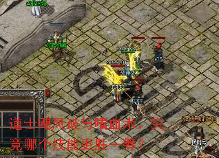 ��ʿ쫷�������Ѫ���������ĸ����ܸ�ʤһ�