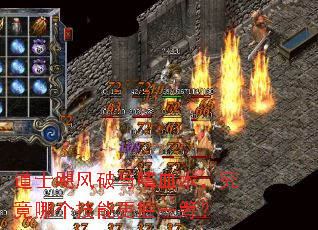 ��ʿ쫷�������Ѫ���������ĸ����ܸ�ʤһ�