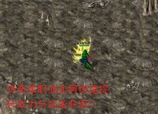 ���浥ְҵ��ο�������ս����װ����ȡ��