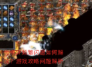 ����SFƵ��������ν������Ϸ�����������