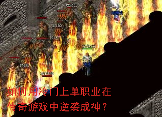 ����������ϵ�ְҵ�ڴ�����Ϸ����Ϯ����