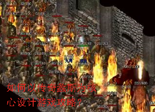 ����Դ����˹Ϊ���������Ϸ���ԣ�