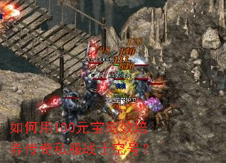 �����100Ԫ����Ч��������˽��սʿ�պţ�